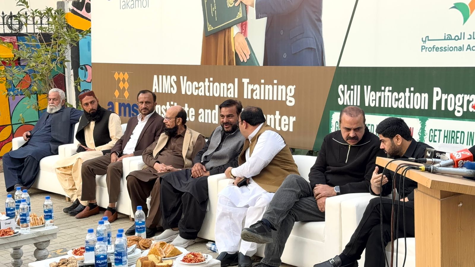 AIMS Takamol gallery image 6